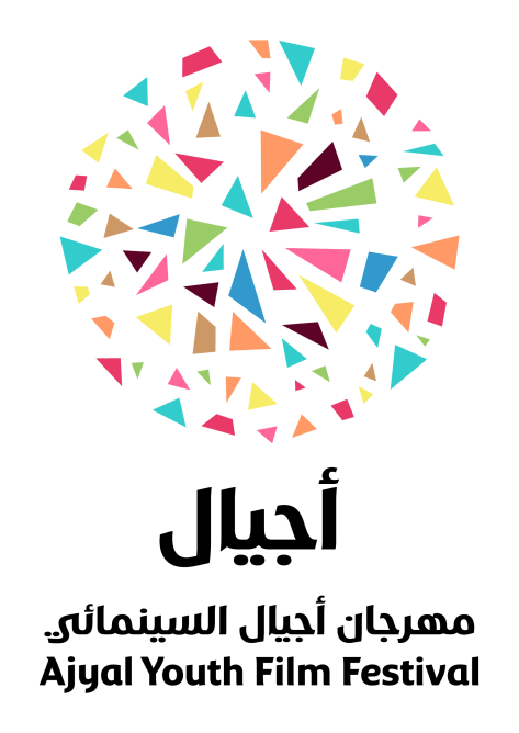 2013 Ajyal Youth Film Festival 