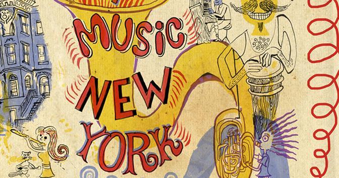 Don’t Miss It! 2015 ‘Make Music Day’ (New York, USA) @makemusicny #NoCriticsJustArtists