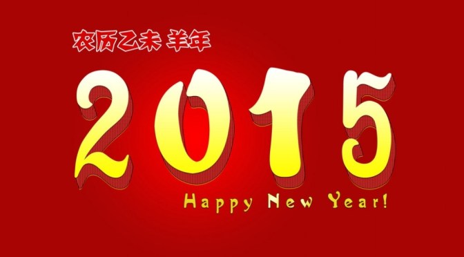Happy Chinese New Year! #NoCriticsJustArtists #ChineseNewYear
