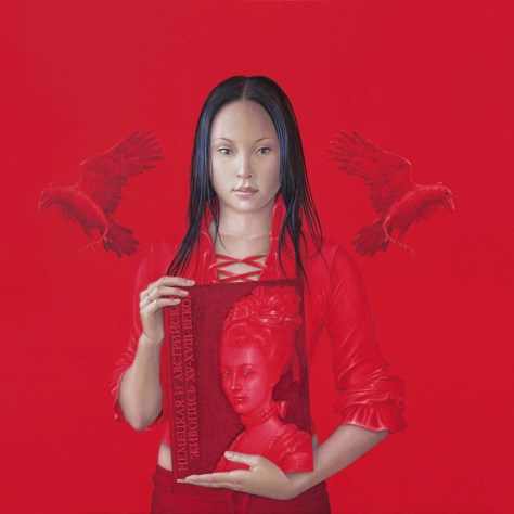 Salustiano Garcia Cruz Beautifulbizarre