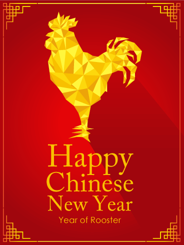 happychinese.png