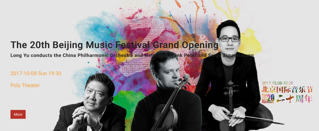 Don’t Miss It! The 2018 #Beijing #MusicFestival #NoCriticsJustArtists #China